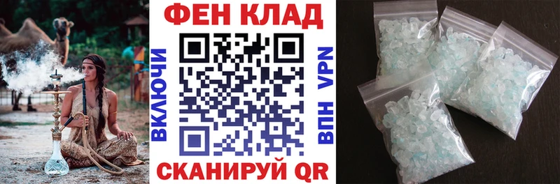 АМФЕТАМИН Розовый  Купить где  Саянск 