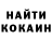 Кодеин напиток Lean (лин) Andrey Rusich
