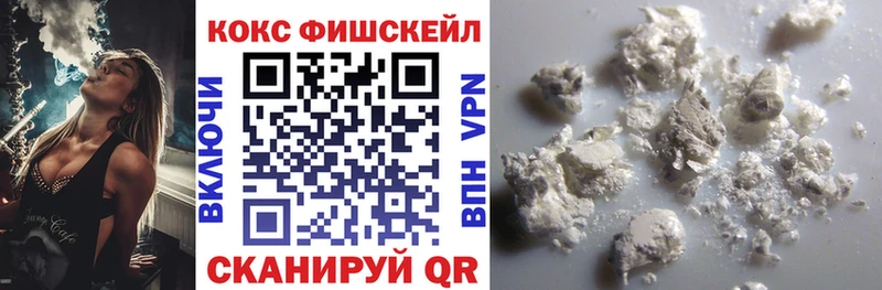 Cocaine Колумбийский  Купить закладки  Саянск 