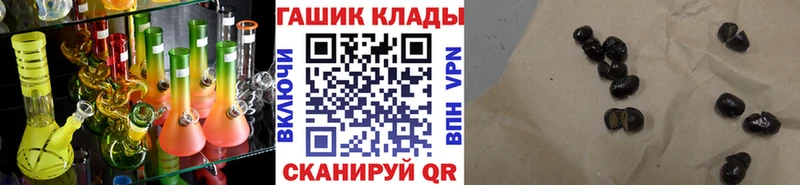 Гашиш Cannabis  Купить закладки  Саянск 