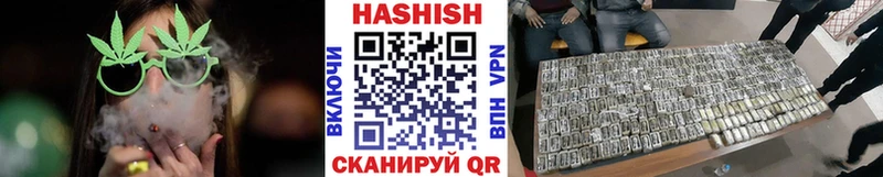 ГАШ Изолятор Саянск