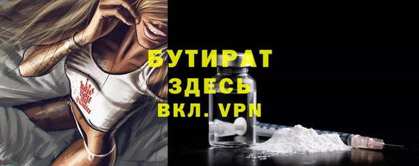 молекула духа Беломорск