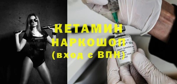 дистиллят марихуана Балахна