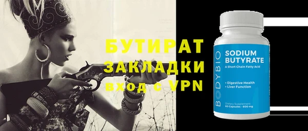 дистиллят марихуана Балахна