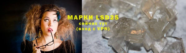 дистиллят марихуана Балахна