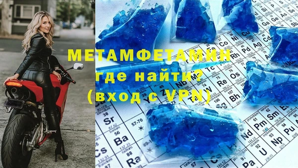 дистиллят марихуана Балахна