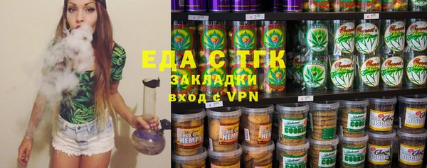 дистиллят марихуана Балахна