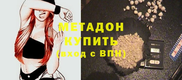 дистиллят марихуана Балахна