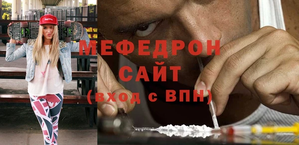дистиллят марихуана Балахна