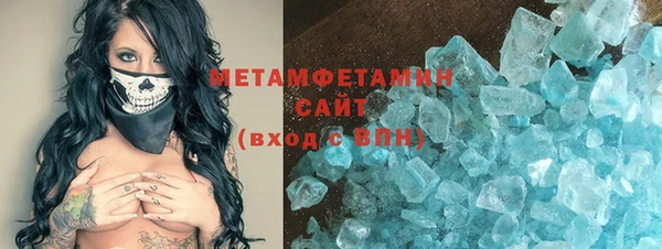 дистиллят марихуана Балахна