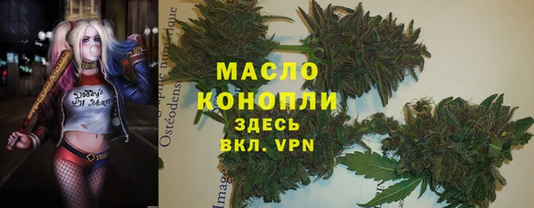дистиллят марихуана Балахна
