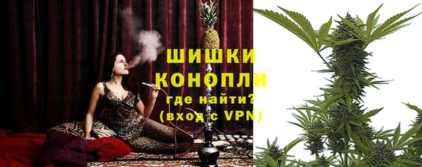 дистиллят марихуана Балахна