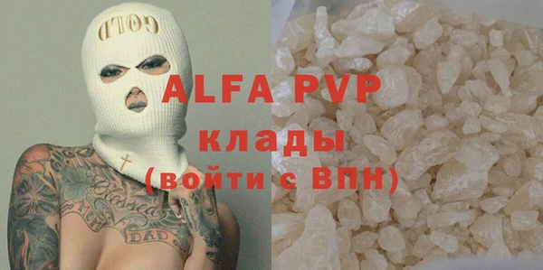гашиш Баксан