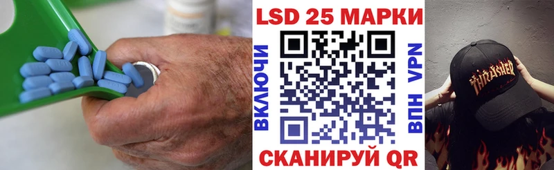Купить где  Саянск  Лсд 25 экстази кислота 