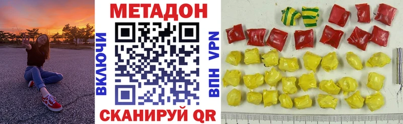 МЕТАДОН мёд Купить где Саянск
