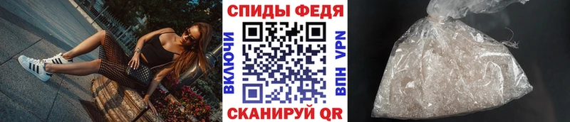 МЕТАМФЕТАМИН мет  Купить закладки  Саянск 