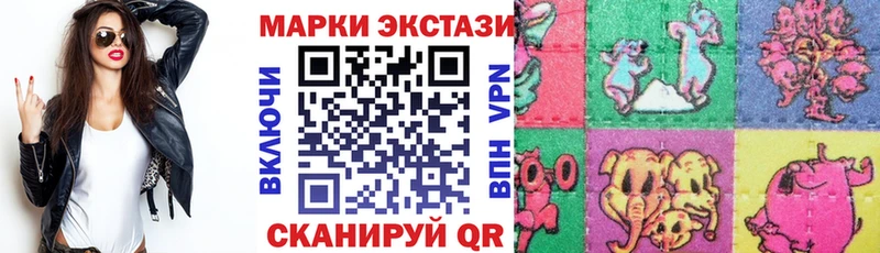 Купить  Саянск  Марки N-bome 1,5мг 