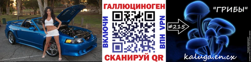 Купить  Саянск  Псилоцибиновые грибы мухоморы 