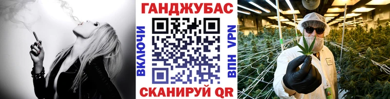 Канабис тримм  Купить закладки  Саянск 